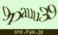 確認キーワード